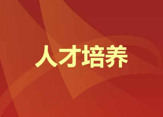 我校教师参加桂、云、贵三地数字技术应用课程集体备课活动