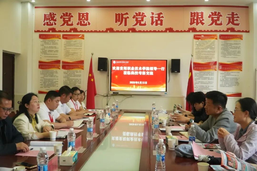 校际交流促发展——贵阳职业技术学院到我校考察交流