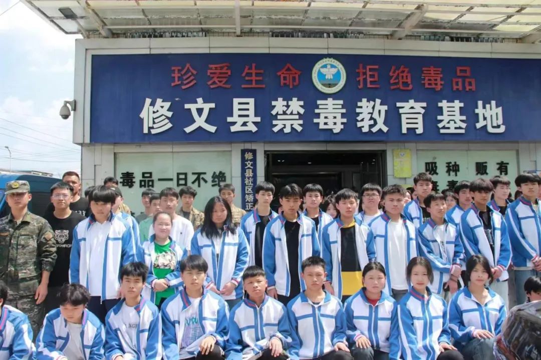 走进禁毒教育基地   筑牢禁毒思想防线