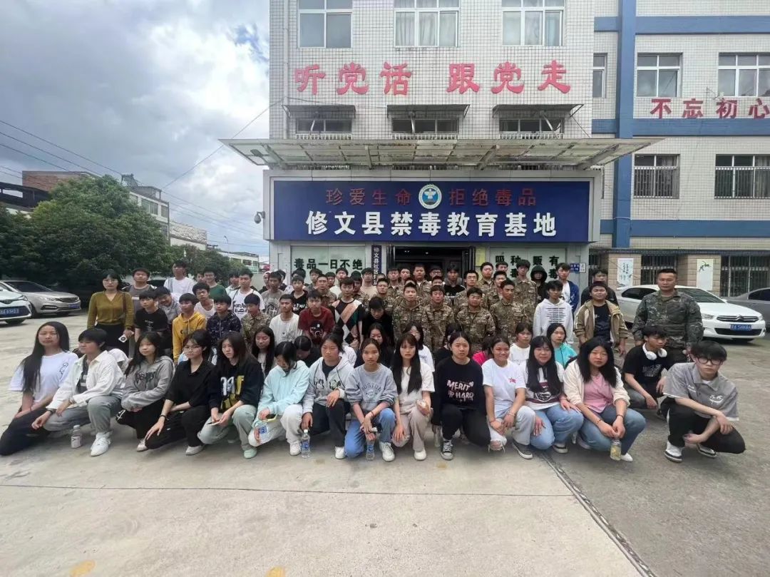 健康人生·绿色无毒——我校组织学生到修文县禁毒教育基地参观学习