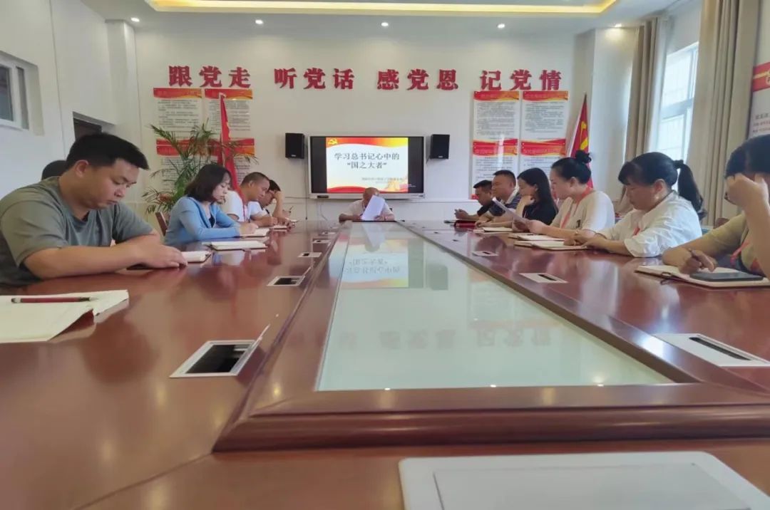 学习总书记心中的“国之大者”工作会议