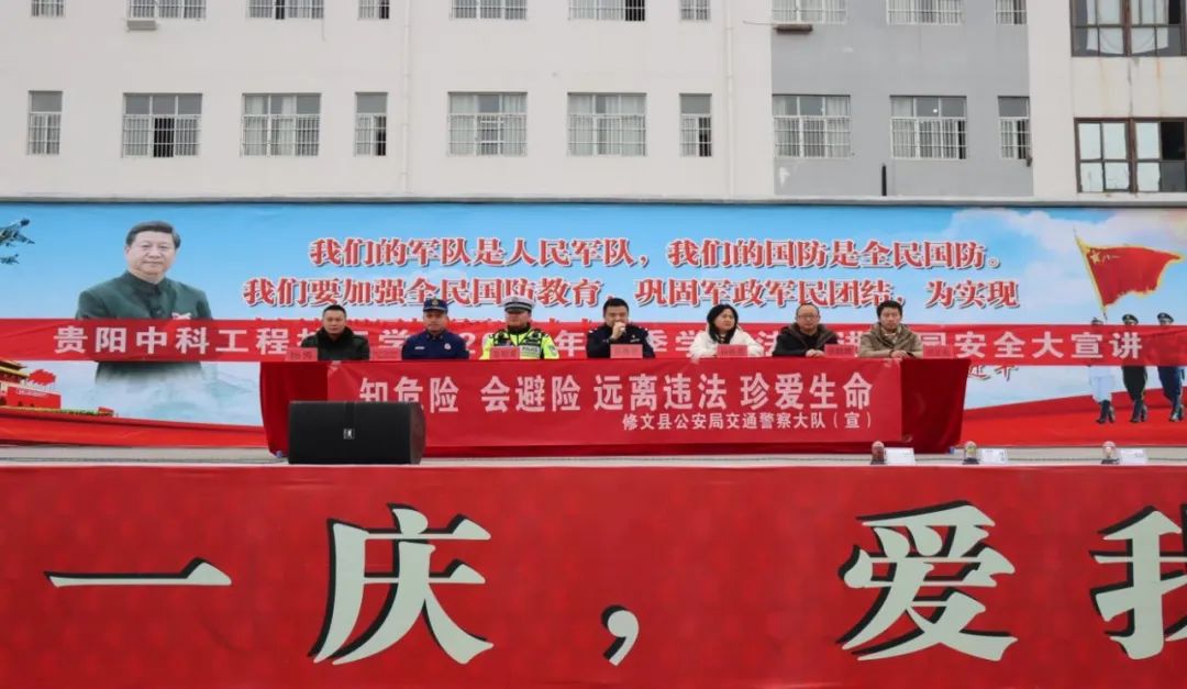 法治宣讲进校园 护航未来助成长