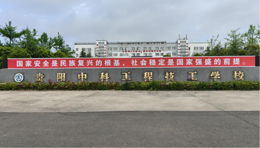 共筑国安防线　点亮青春未来