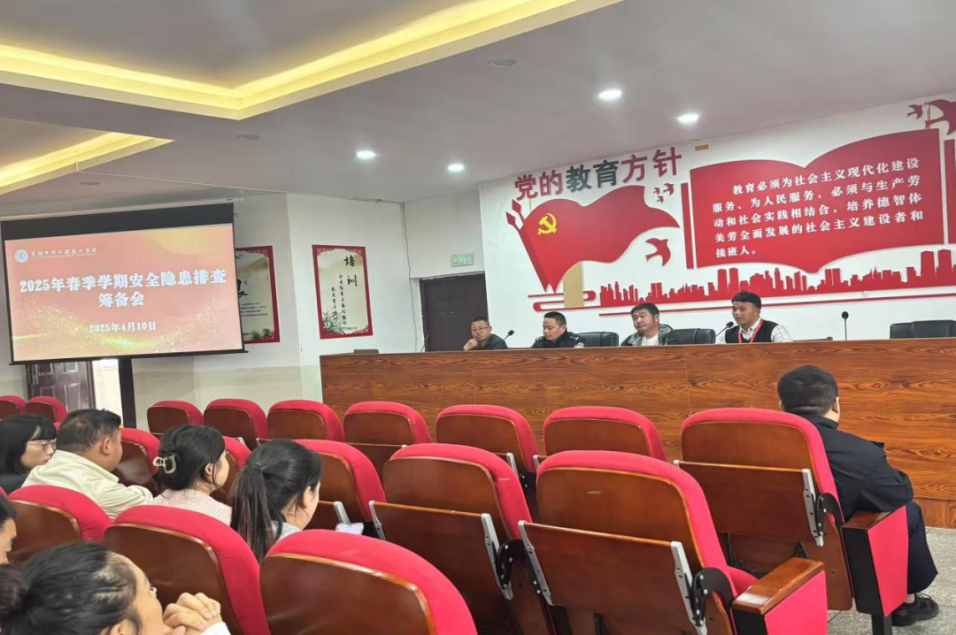警校联手　共筑校园安全防线