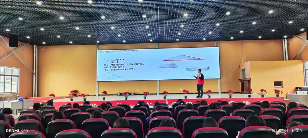 我校开展2024年第一期“红十字救护员”培训班培训考证工作