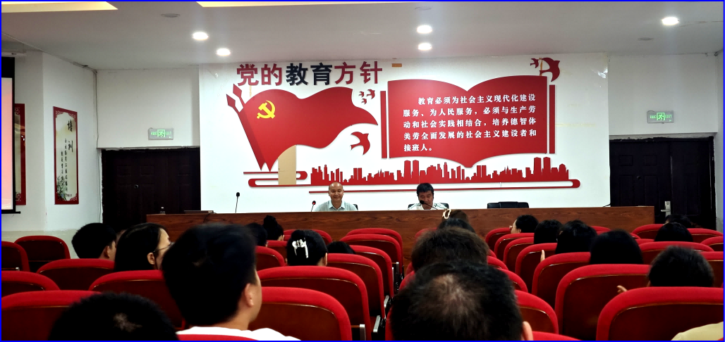 2025年秋季学期第一次教师工作会议