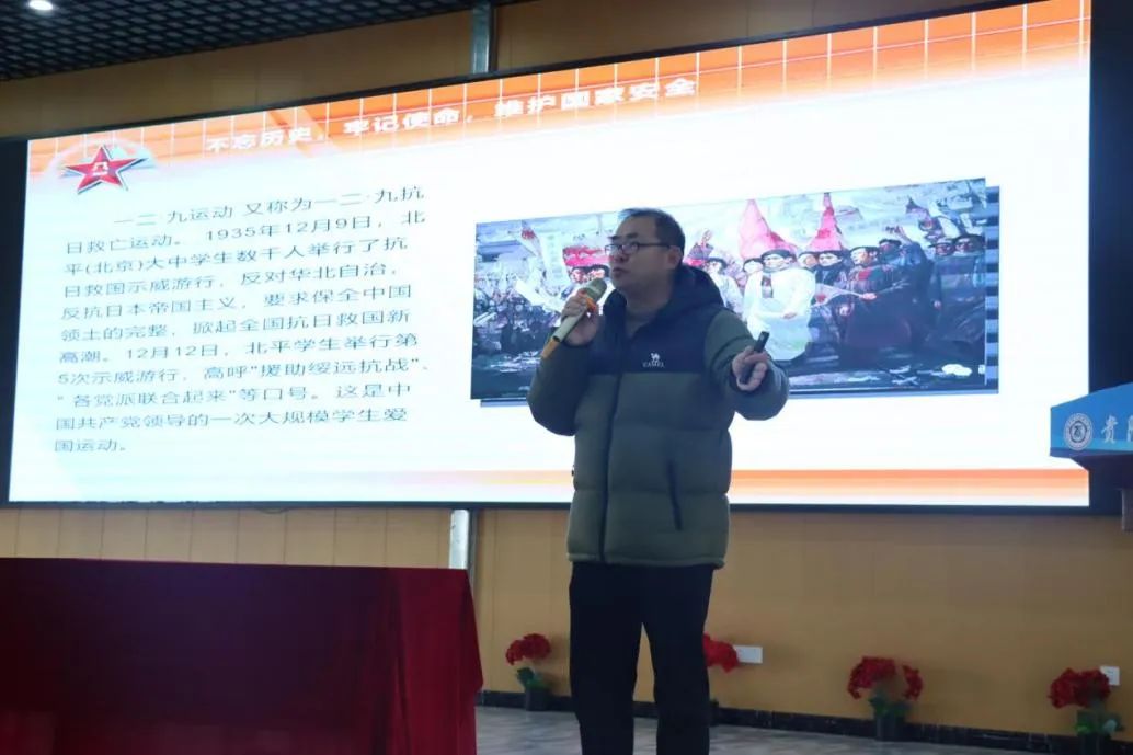弘扬爱国精神 勇担青春使命--我校开展纪念一二•九爱国运动活动