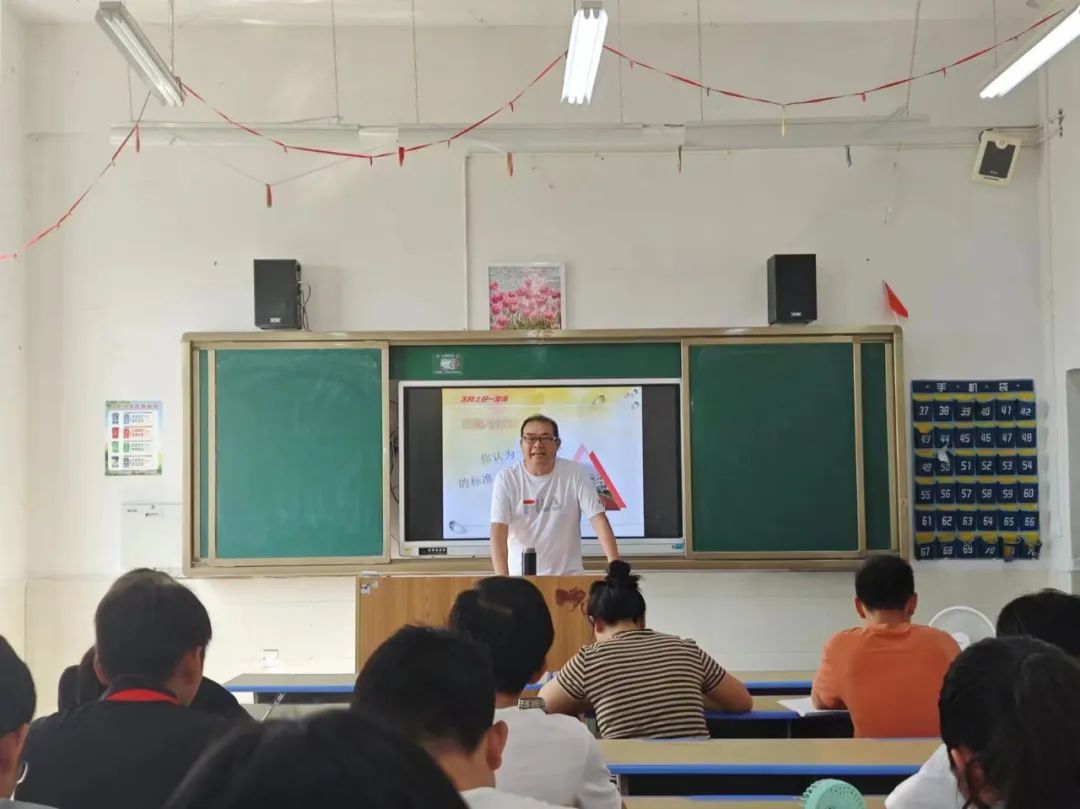 教师教学能力提升培训