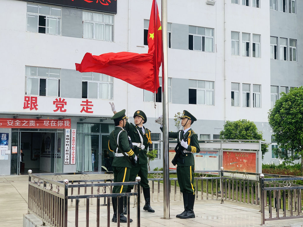 国旗护卫队