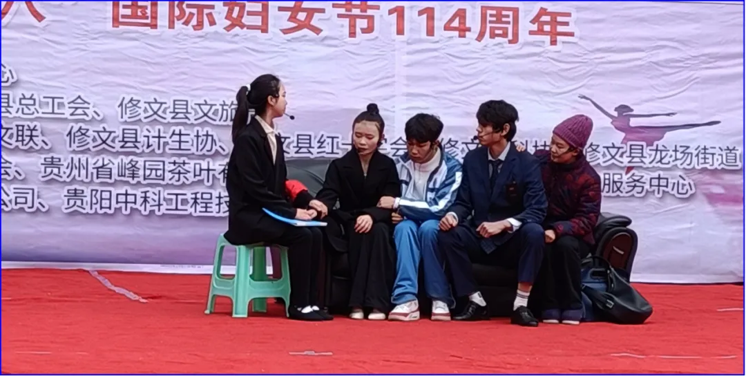 我校参加修文县庆祝“三八”国际劳动妇女节114周年活动