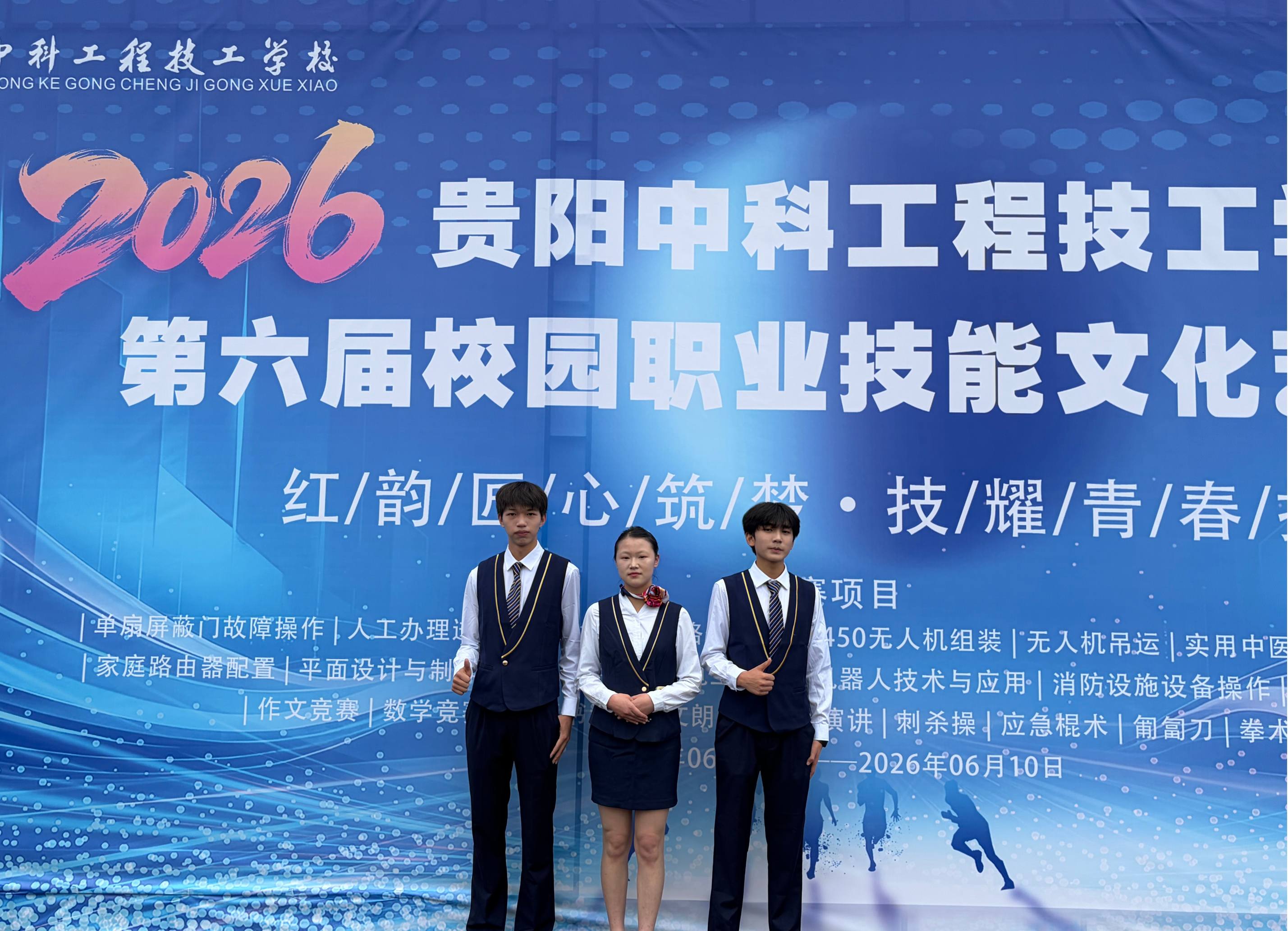 深耕专业技能　赋能匠心成长——我校城轨专业圆满完成第六届校园职业技能文化艺术节专项活动
