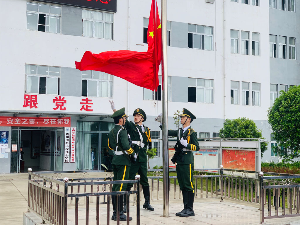 升旗仪式