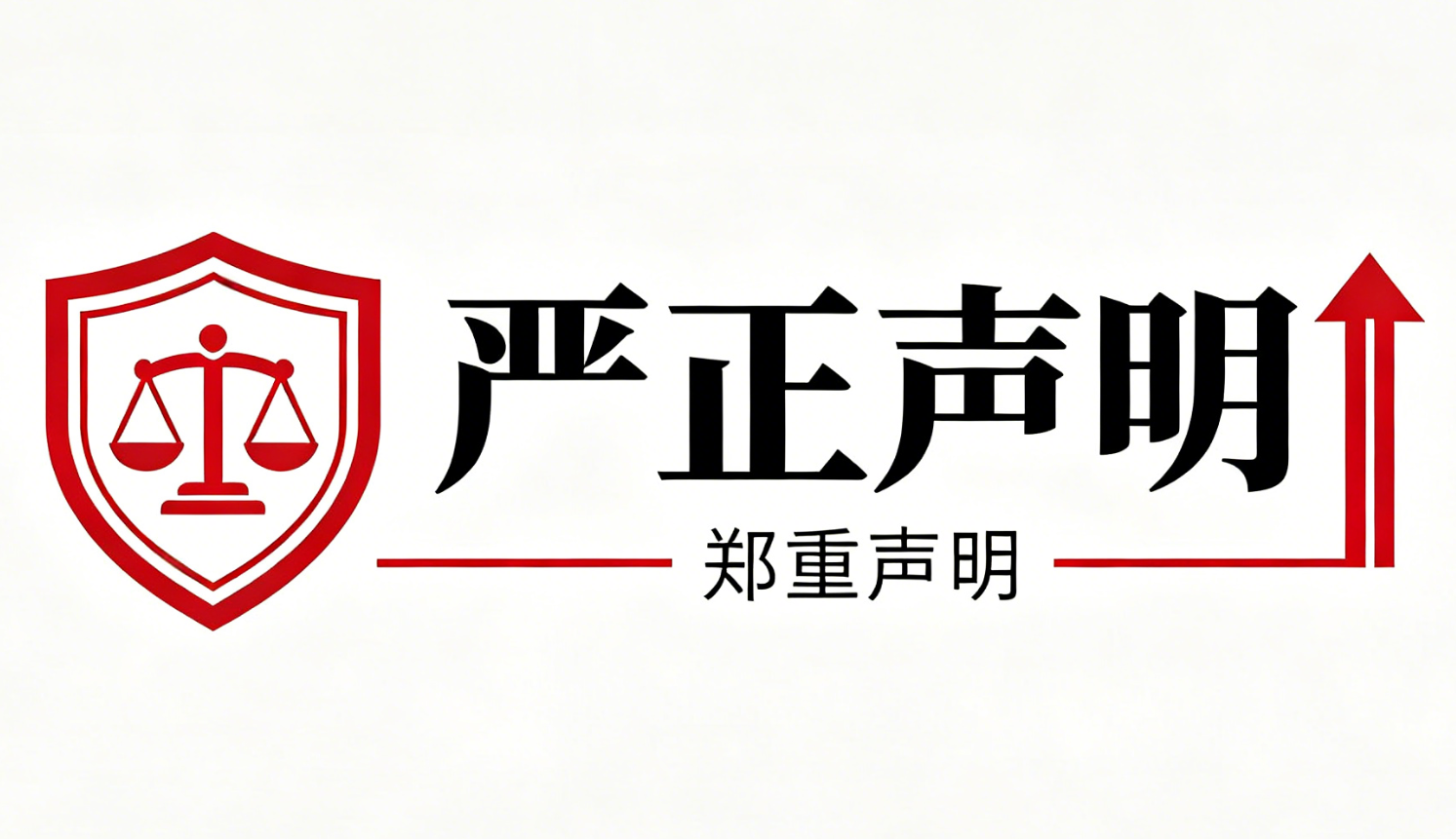 贵阳中科工程技工学校开展国防教育工作的情况说明