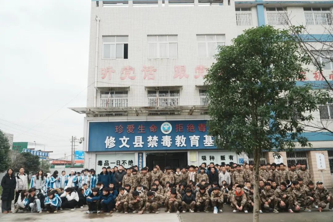 筑牢青春防毒线、护航成长无“毒”行