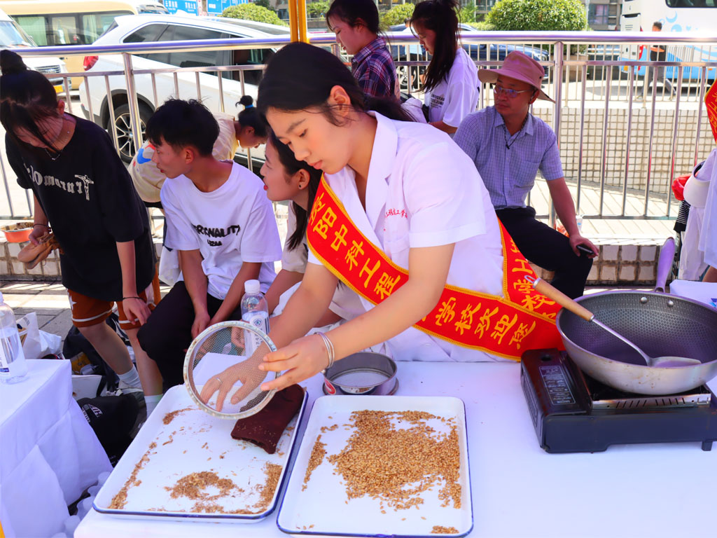 本草杏林社