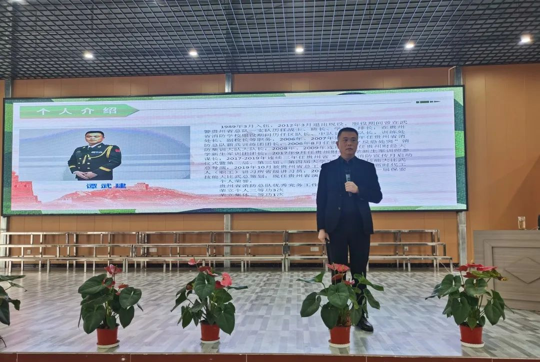 从东亚病夫到民族复兴——谭武建为我校学生做国防教育讲座