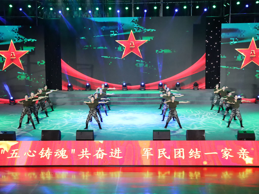 舞蹈表演