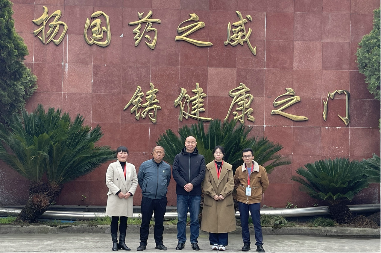 我校教务科杨琴、李晓峰一行深入贵州威门药业开展调研工作
