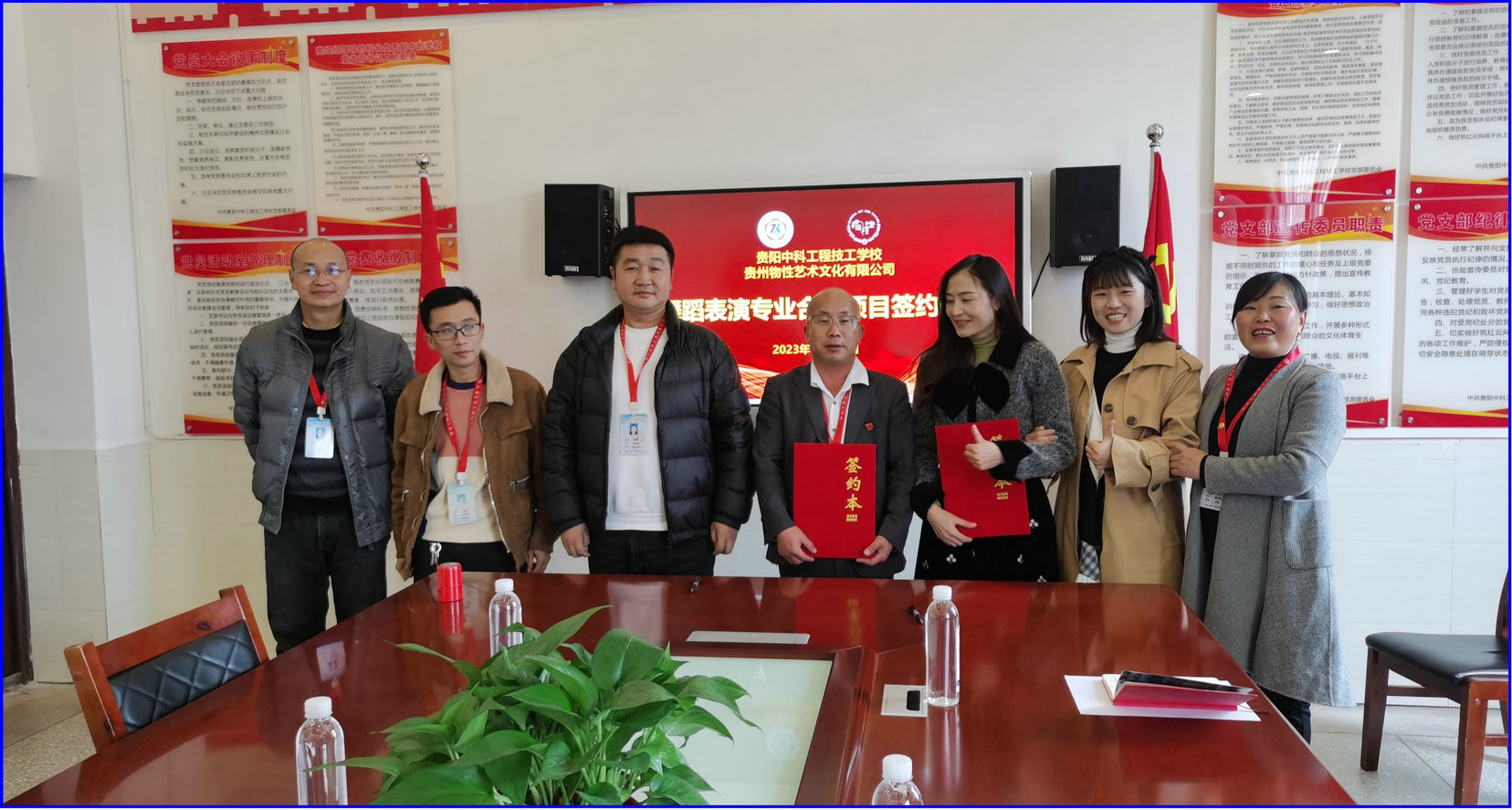 我校与贵州物性艺术文化有限公司签订校企合作协议
